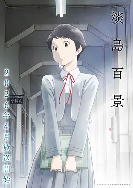 逃亡兔第二季 高清资源