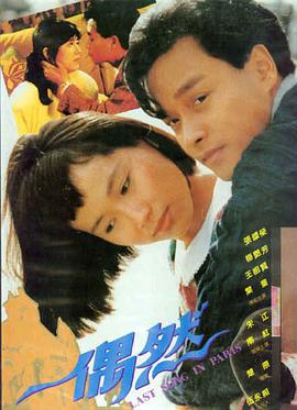逃亡兔OVA 高清资源